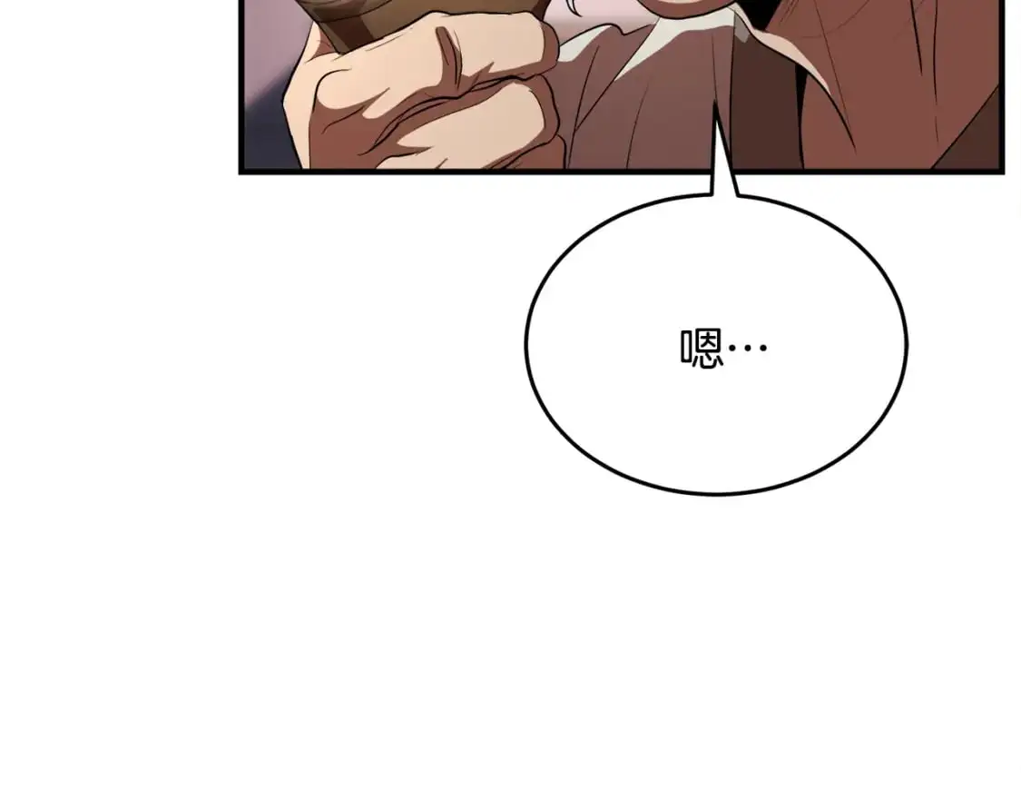 颠覆武林世界吧！天魔！漫画,第89话 你会洗衣服吗1图