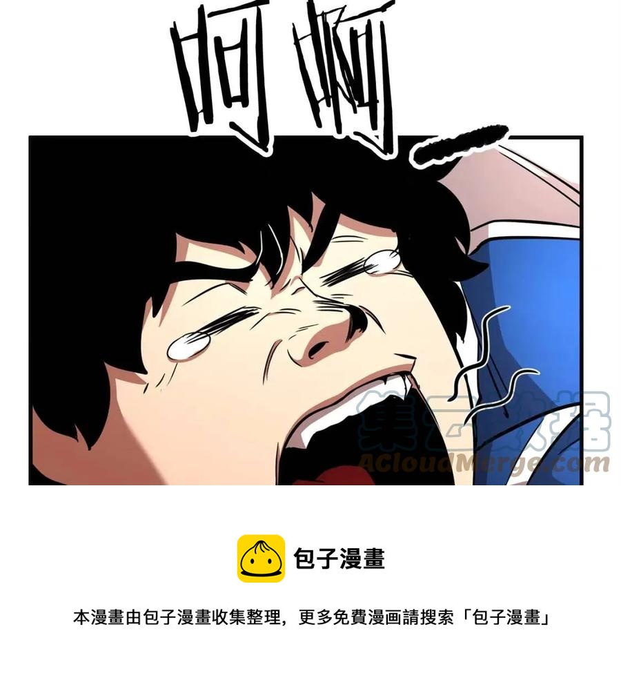 颠覆武林世界吧天魔漫画免费下拉式漫画,第18话 败北1图