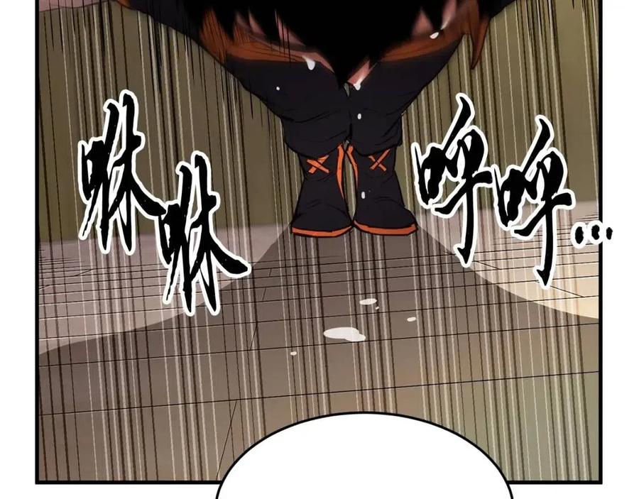 颠覆武林世界吧！天魔！漫画,第13话 入校之日2图