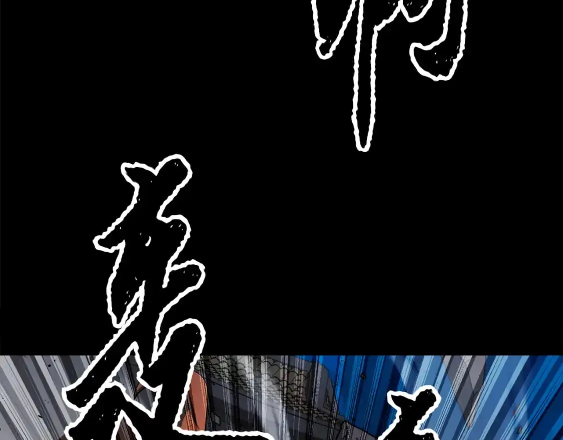 颠覆武林世界吧！天魔！漫画,第91话 怪兽军团的目的2图