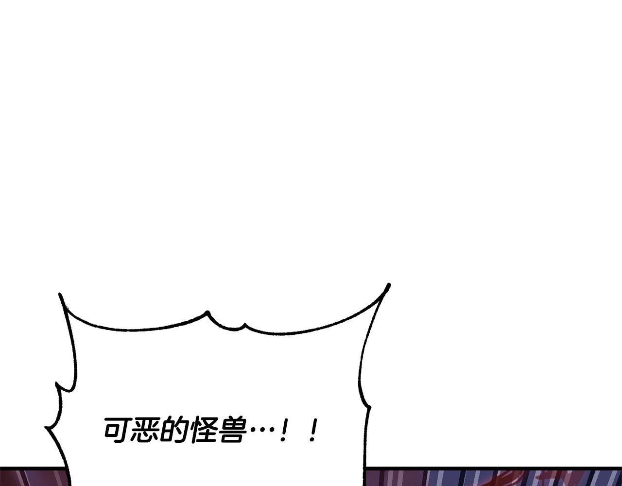 颠覆武林吧天魔漫画免费观看漫画,第80话 魔教老祖1图