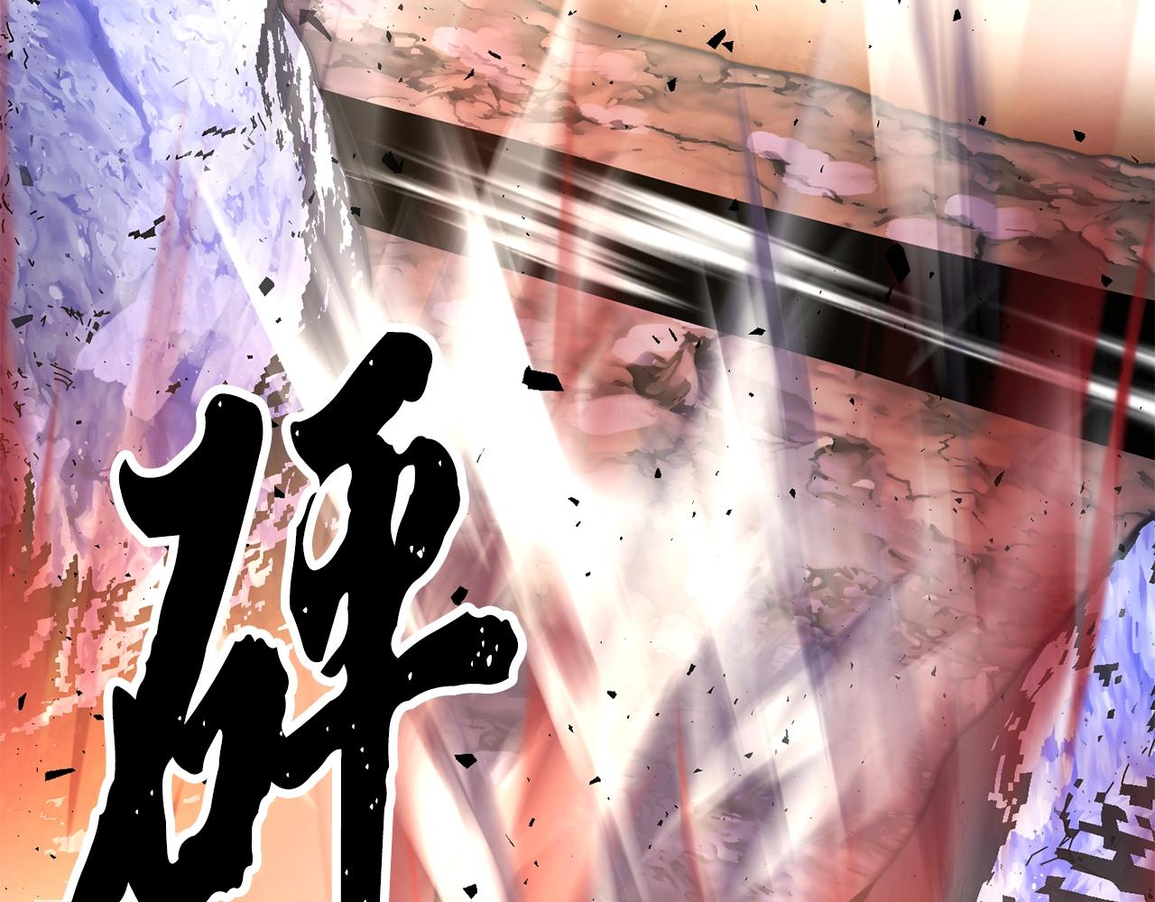 颠覆武林世界吧！天魔！漫画,第72话2图