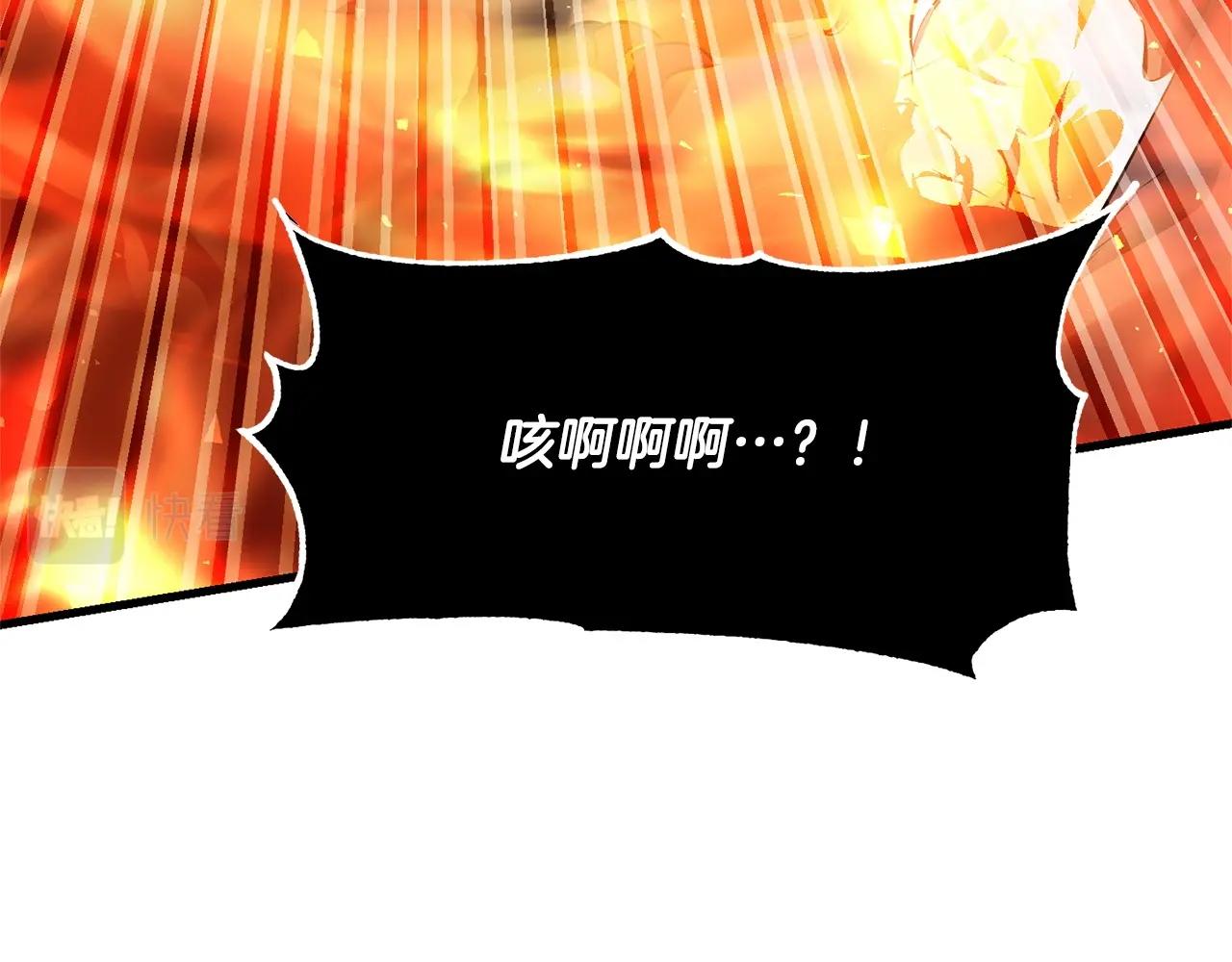 颠覆武林世界吧！天魔！漫画,第81话 超级大危机！1图