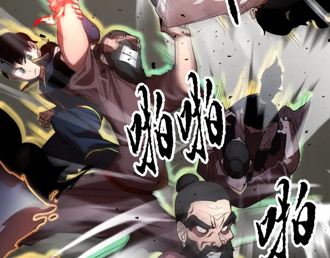 颠覆武林世界吧！天魔！漫画,第90话 怪兽来袭1图