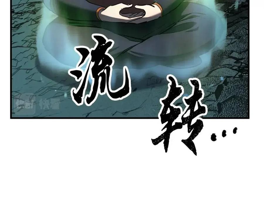颠覆武林世界吧！天魔！漫画,第31话 这该死的雇主！2图