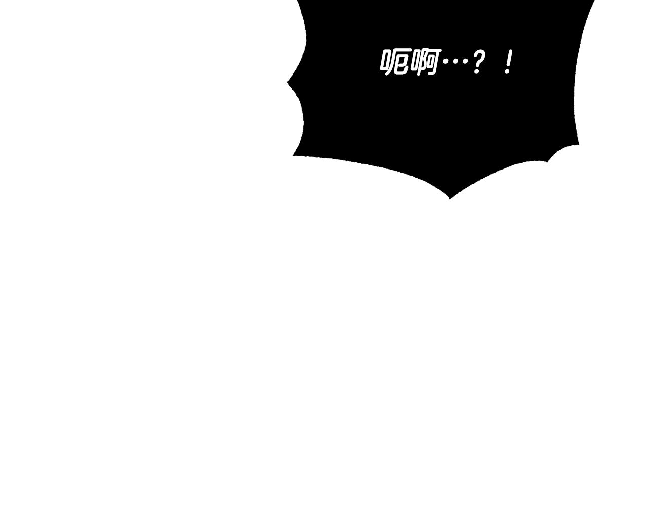颠覆武林世界吧！天魔！漫画,第4话 强强对决2图