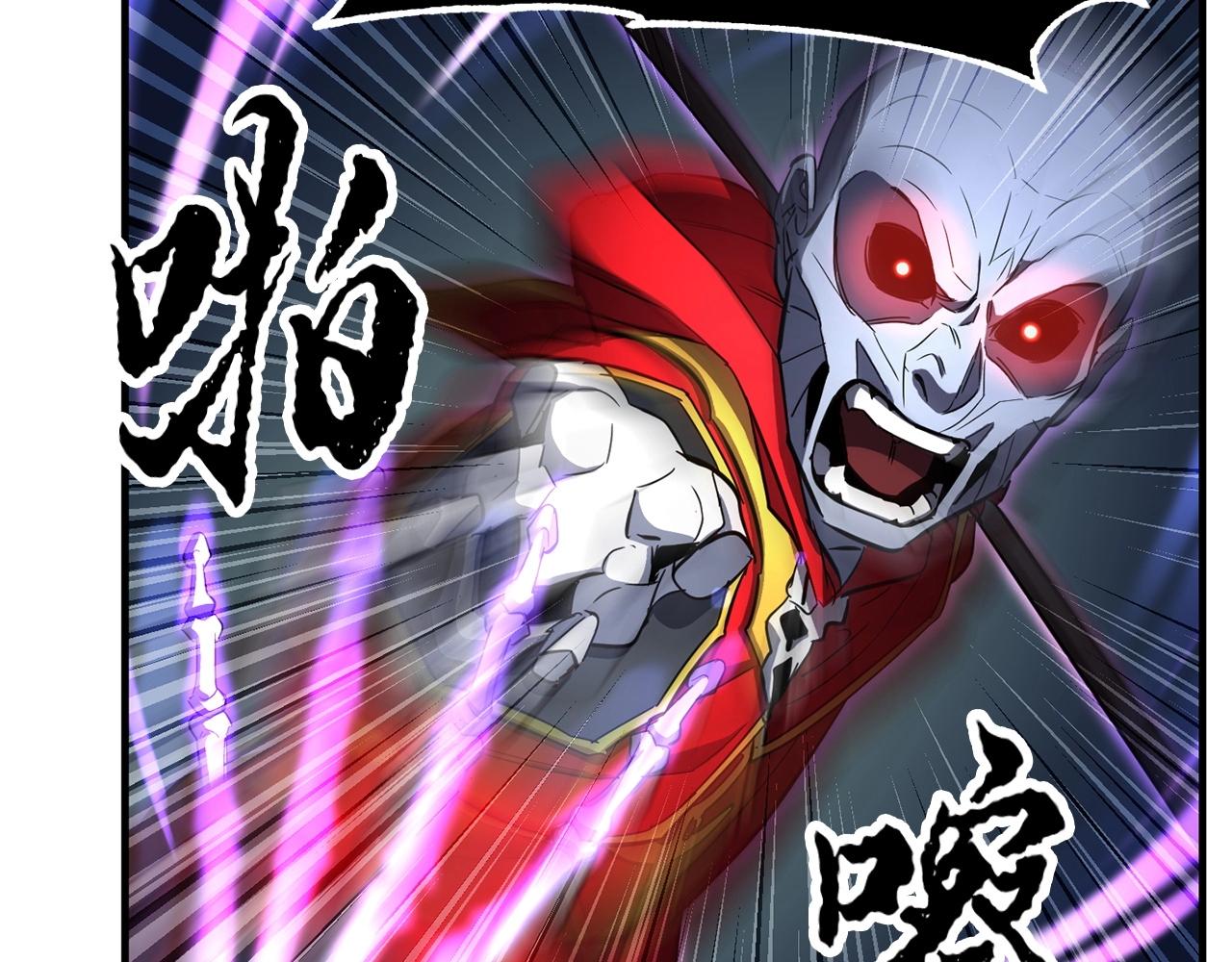 颠覆武林世界吧！天魔！漫画,第44话 杀招1图