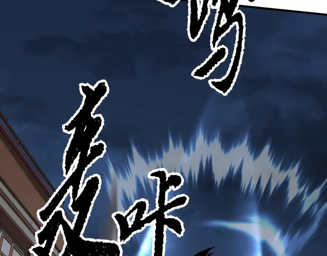 颠覆武林世界吧！天魔！漫画,第87话 被占据的身体2图