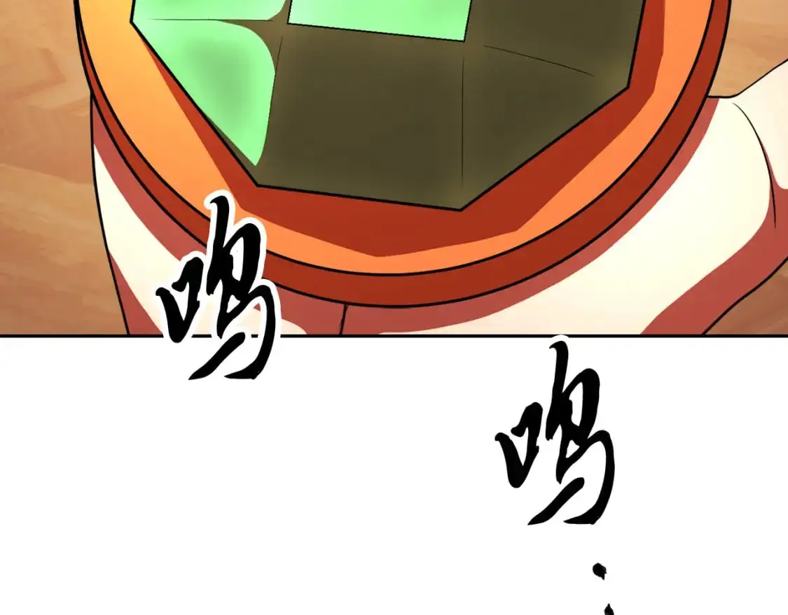颠覆武林世界吧！天魔！漫画,第94话 愤怒的兽人2图