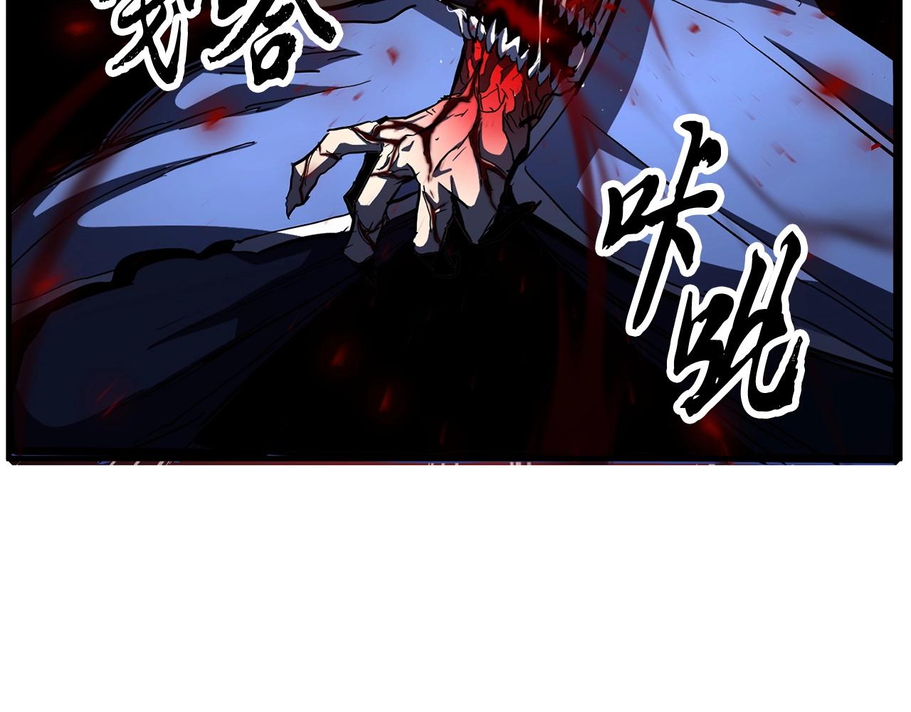 颠覆武林世界吧！天魔！漫画,第33话 砍瓜切菜2图
