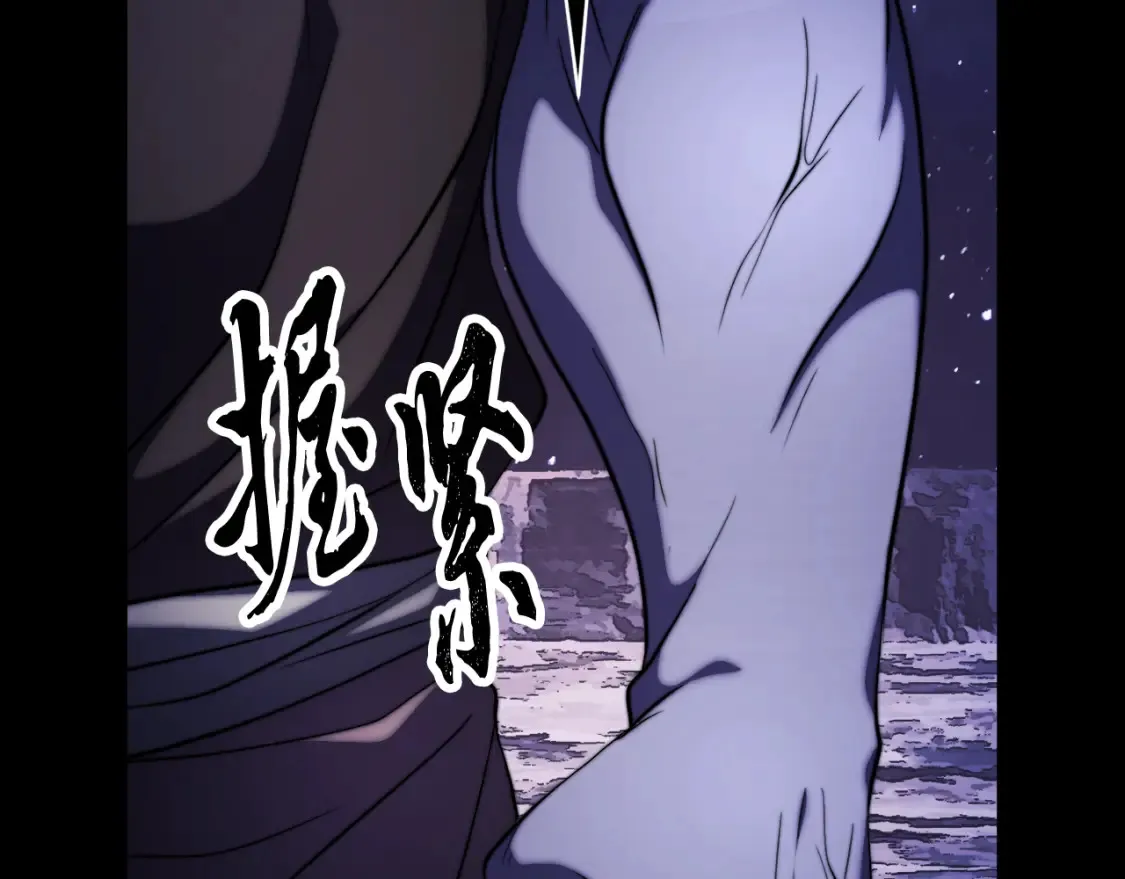 颠覆武林世界吧！天魔！漫画,第98话 武力驯服1图