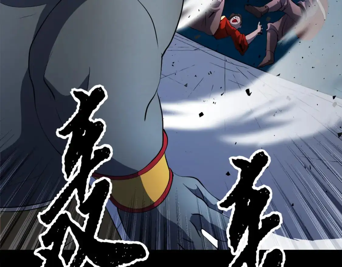 颠覆武林世界吧！天魔！漫画,第91话 怪兽军团的目的2图