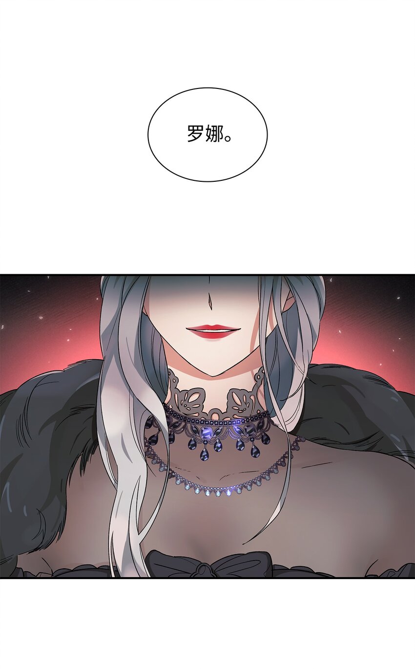 无法抵抗的，来自恶女的诱惑漫画,02 洗脑1图