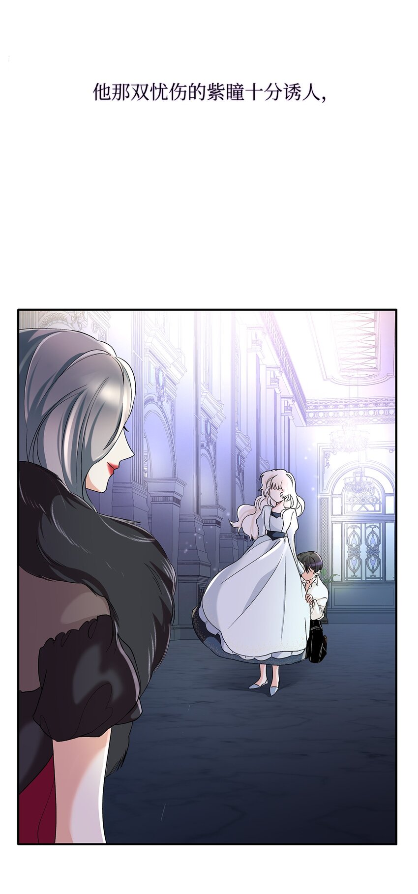 无法抵抗的，来自恶女的诱惑漫画,02 洗脑1图