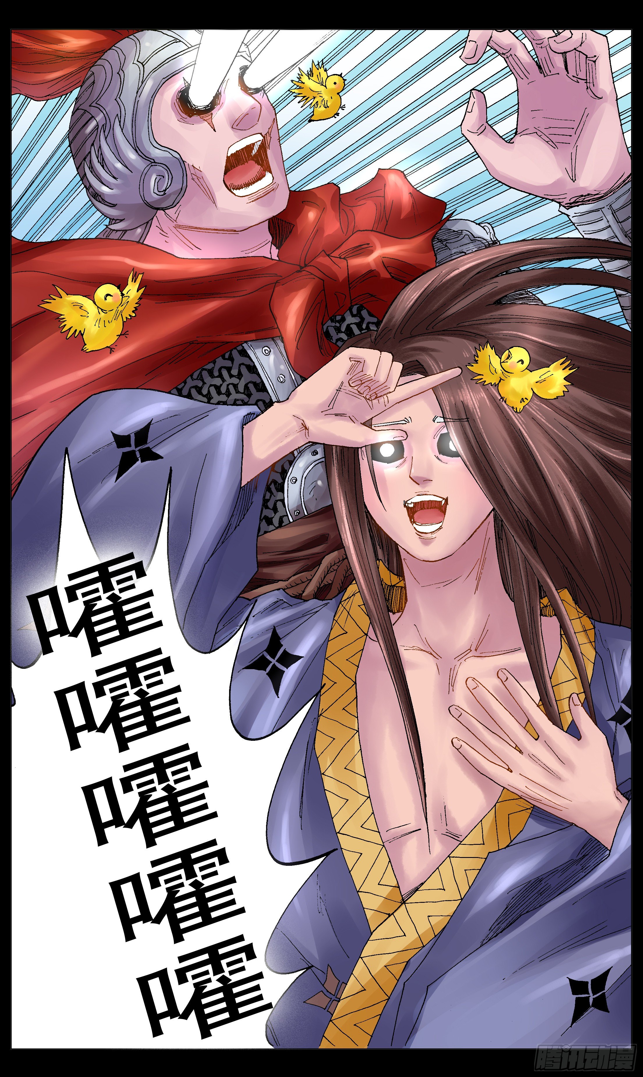 小阁老（回到明朝当阁老）漫画,042 战略性抱大腿2图