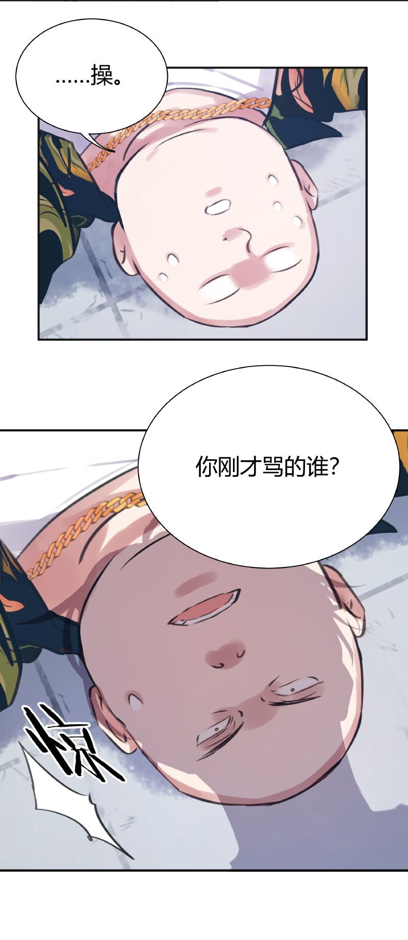 伪装学渣漫画,004 夫人电话1图