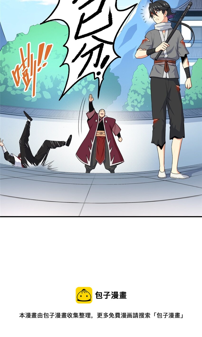 帝霸李七夜小说漫画,06 玉碎1图