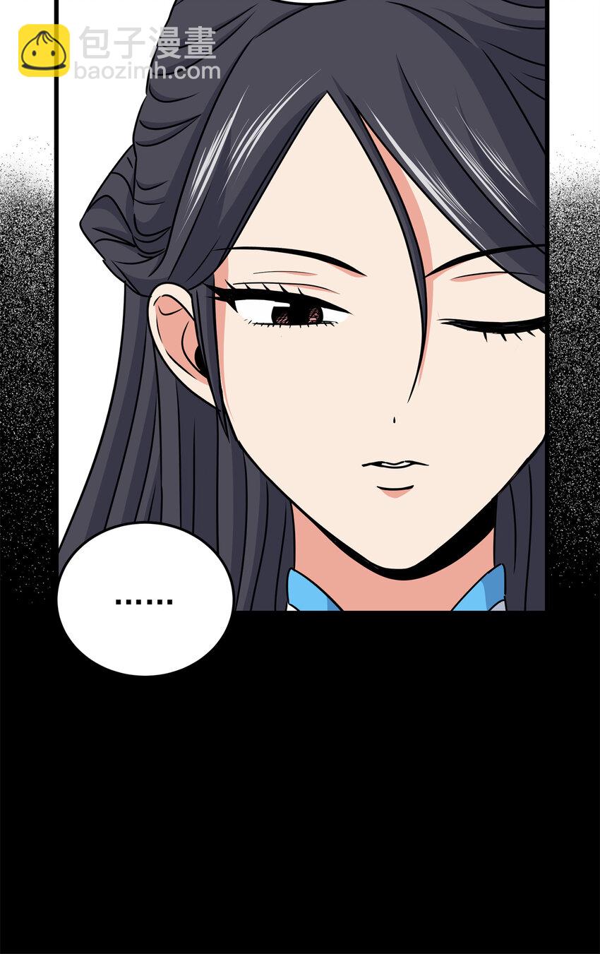 帝霸李七夜小说漫画,42 公主求见2图