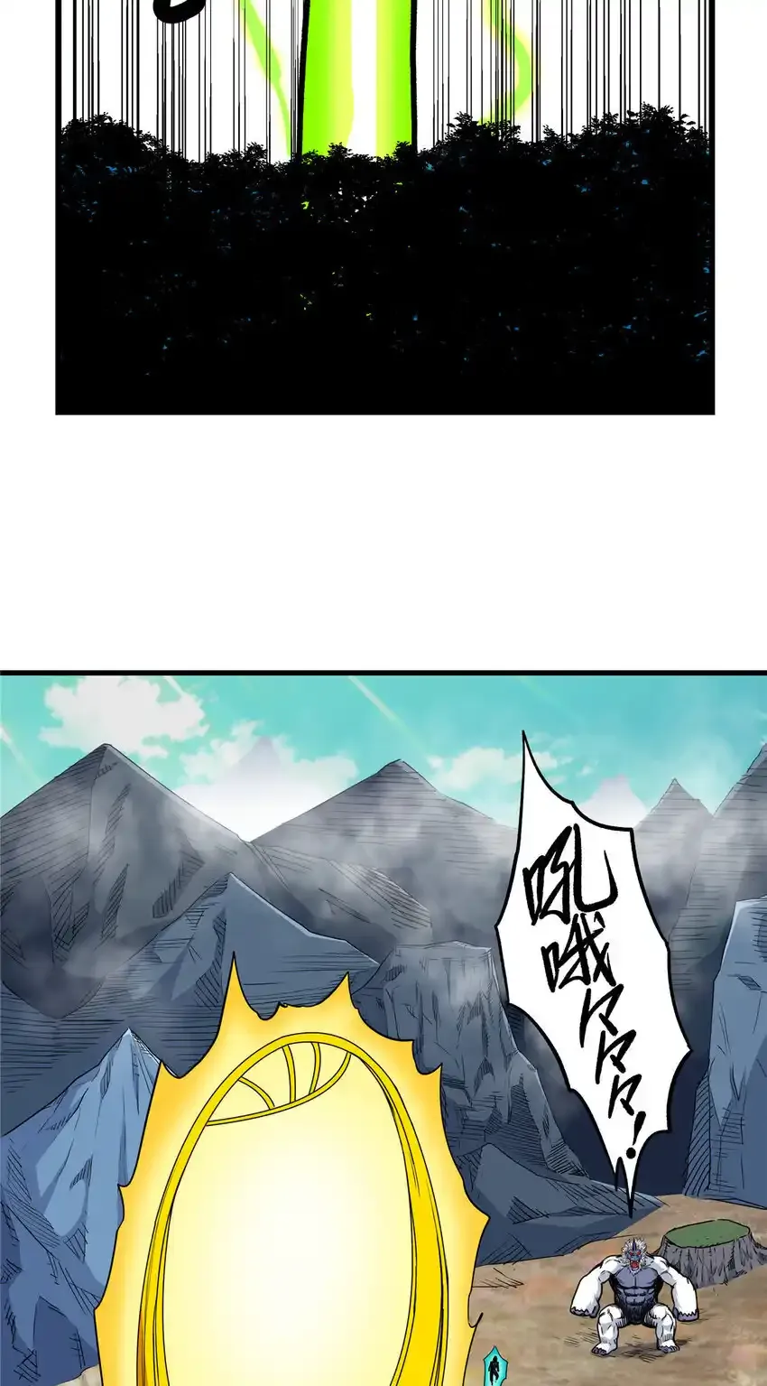帝霸李七夜小说漫画,105 囊中之物1图