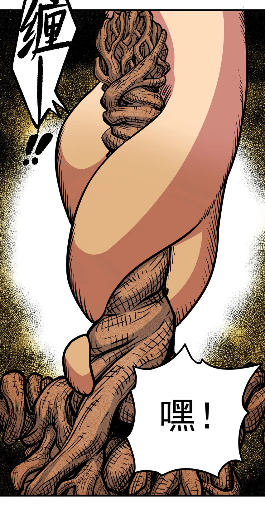 帝霸李七夜小说漫画,108 神器争夺2图