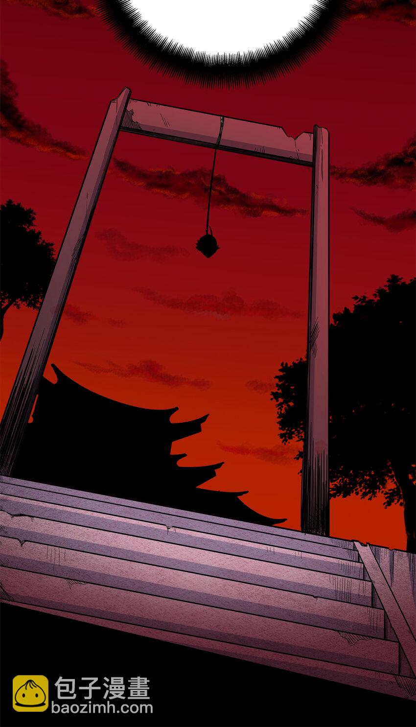 帝霸李七夜小说漫画,57 杀招！2图