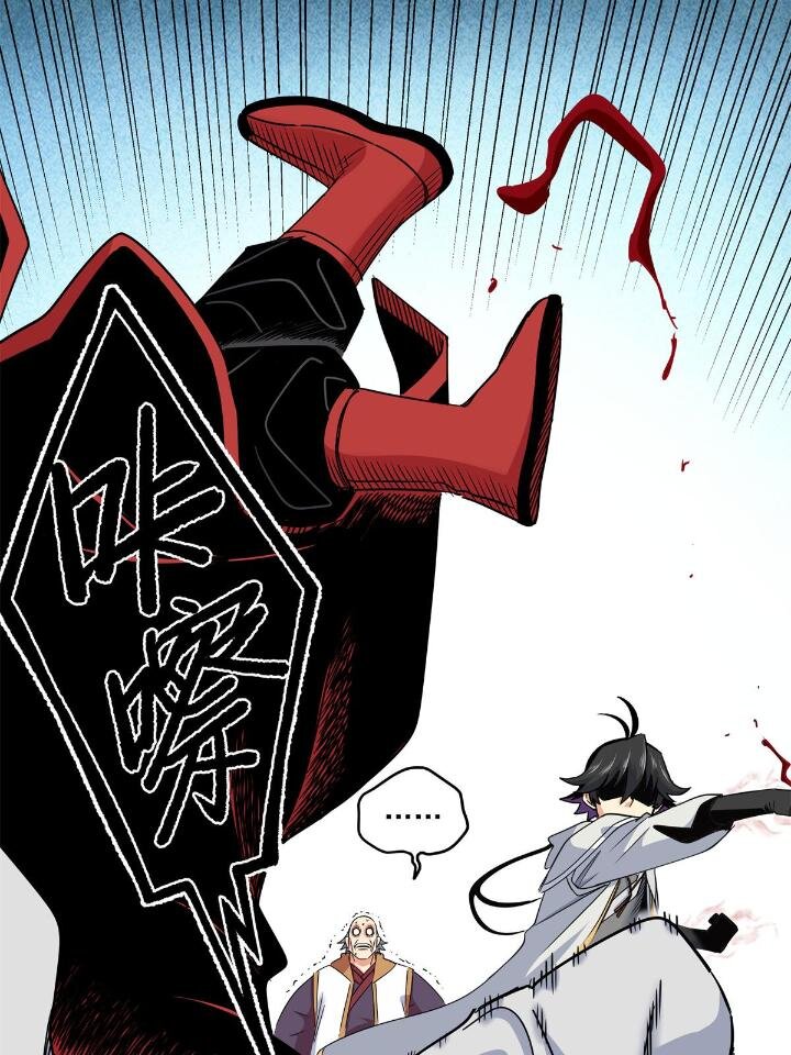 帝霸5200笔趣阁漫画,40 让你们一招1图