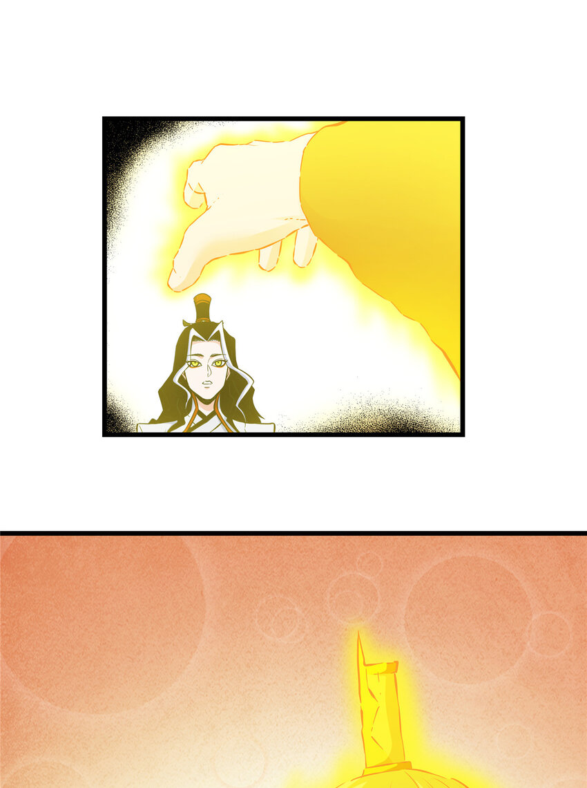 帝霸李七夜小说漫画,81 后人？！1图
