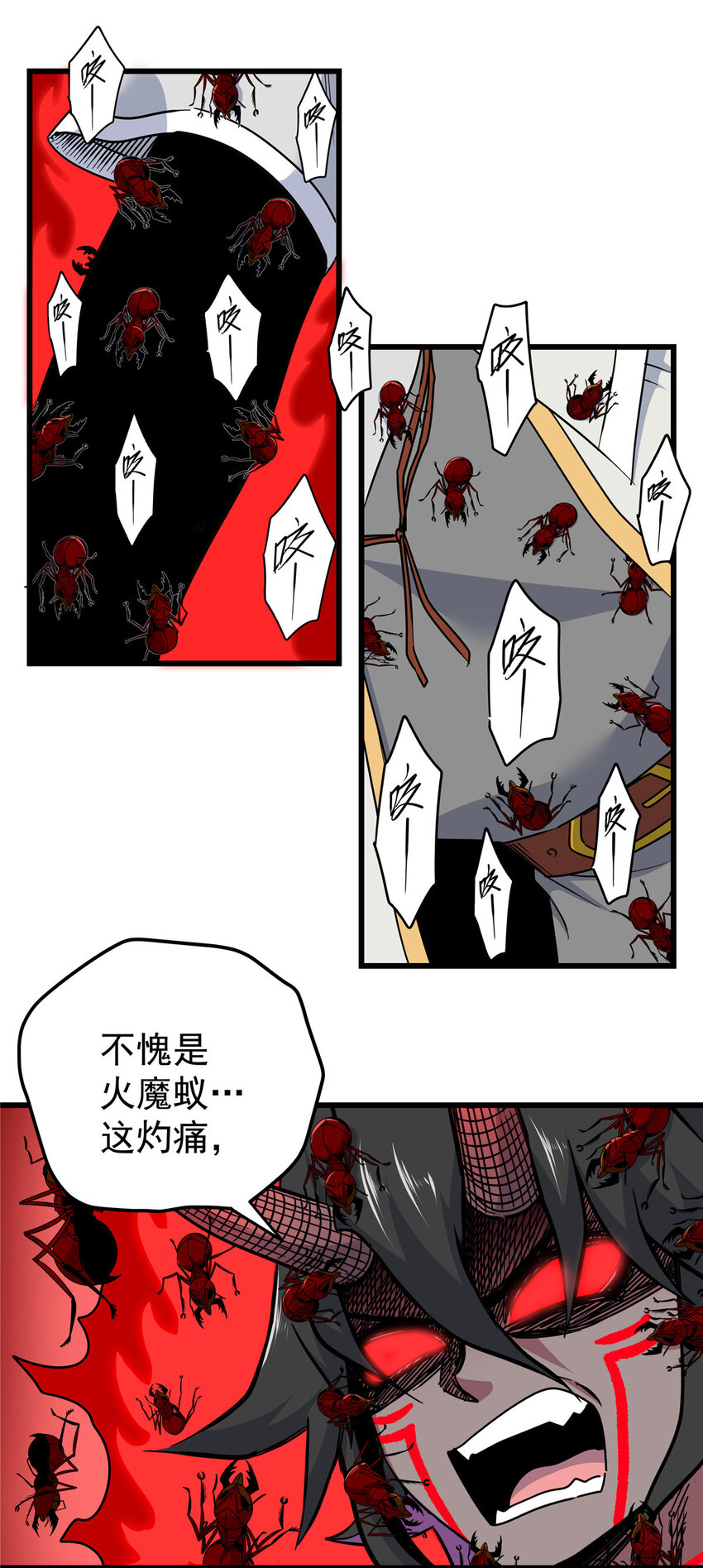 帝霸李七夜小说漫画,89 斩首1图