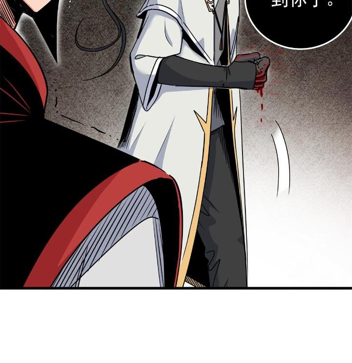 帝霸5200笔趣阁漫画,40 让你们一招1图