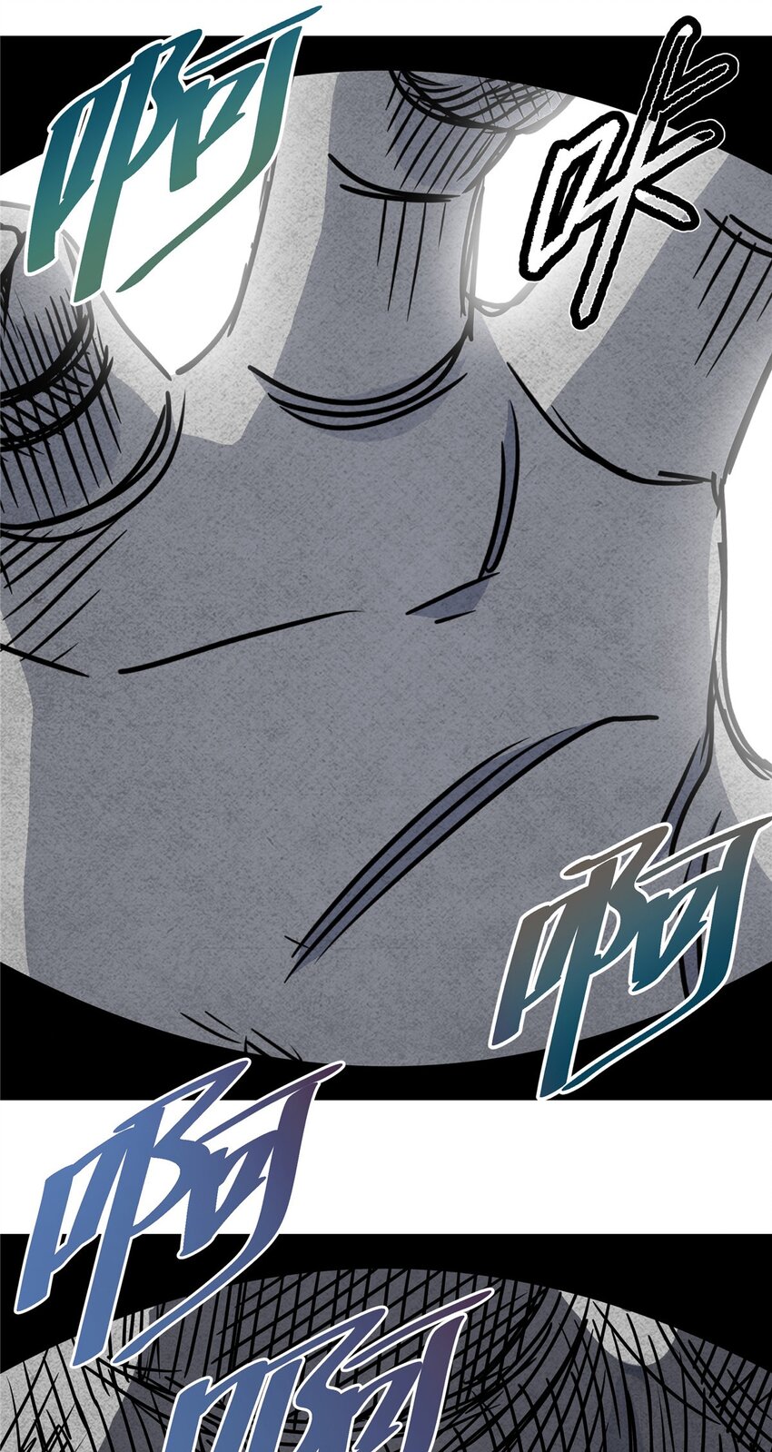 帝霸斩天诀漫画,20 圣像庇佑2图
