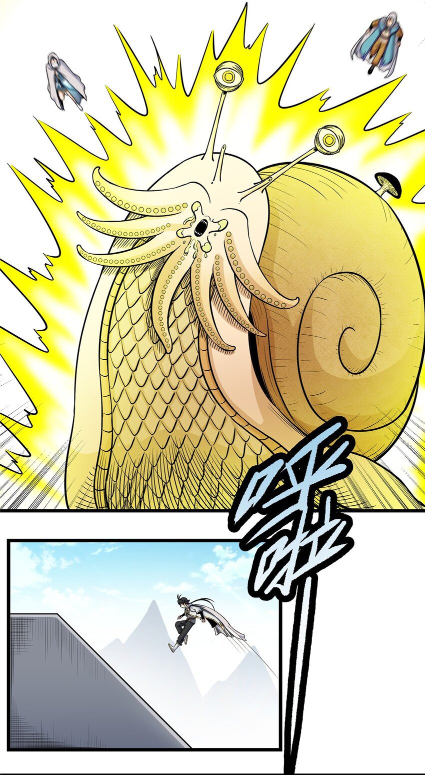 帝霸李七夜小说漫画,80 苏掌门归来2图