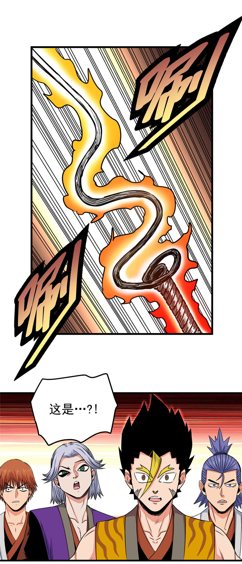 帝霸李七夜小说漫画,47 杀手锏2图