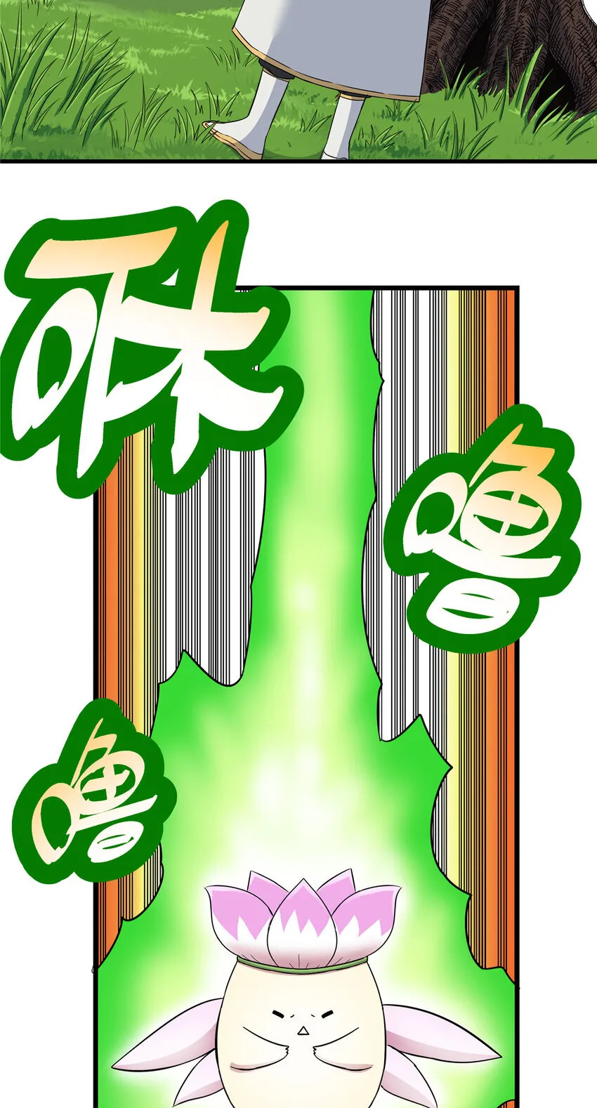 帝霸李七夜小说漫画,106 必要准备2图