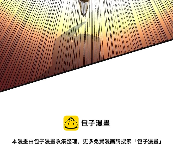 帝霸李七夜小说漫画,26 怀仁，随便打！1图