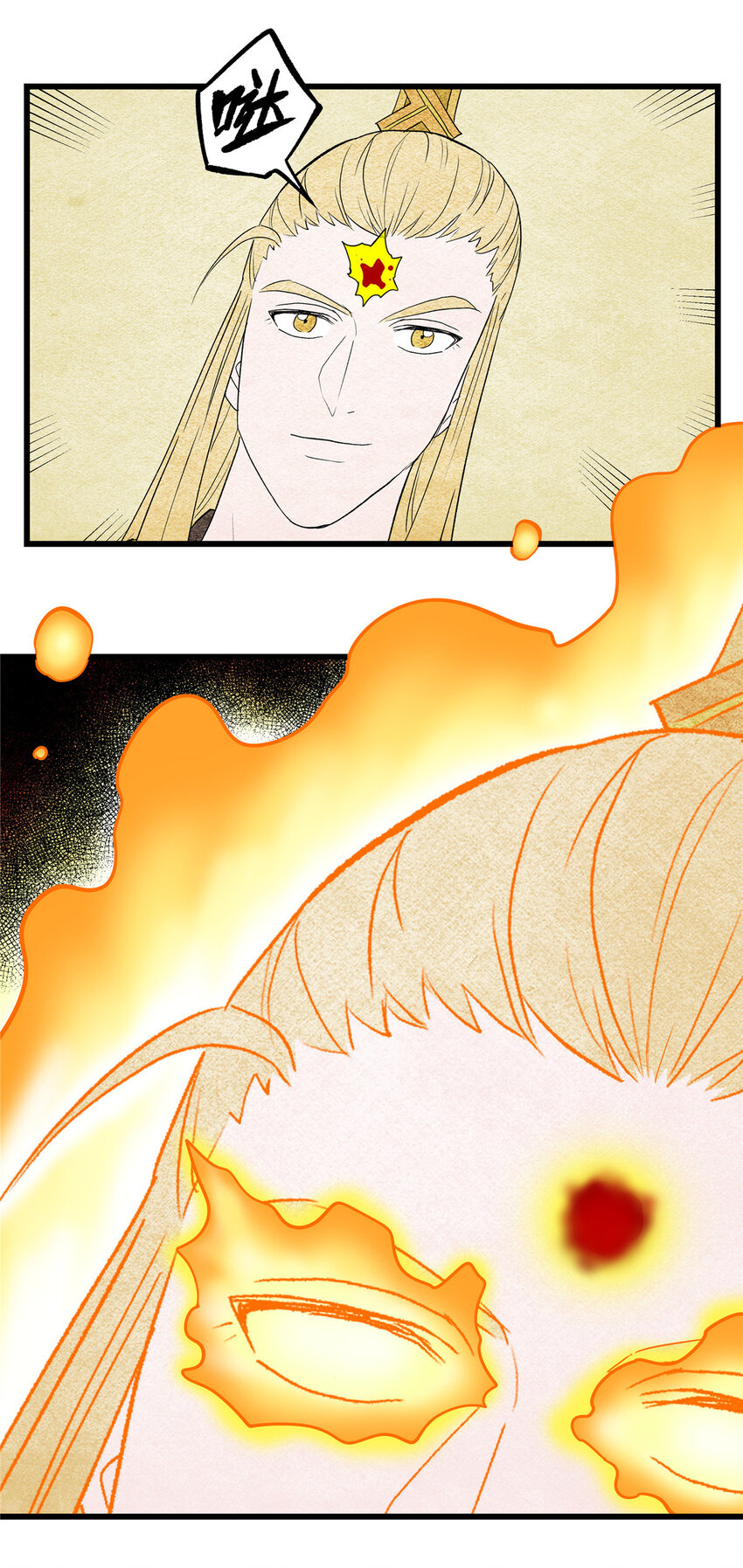 帝霸李七夜小说漫画,81 后人？！1图