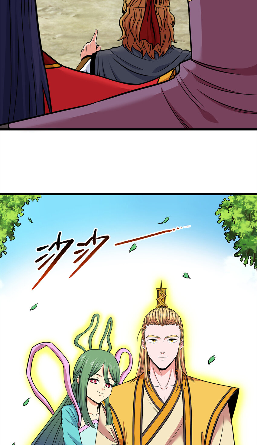 帝霸李七夜小说漫画,68 仙帝威蕴1图