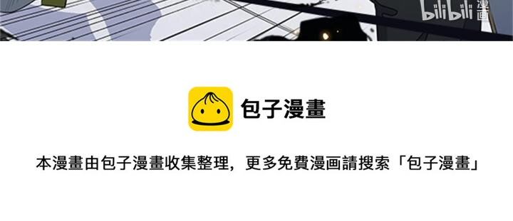 帝霸李七夜小说漫画,26 怀仁，随便打！1图
