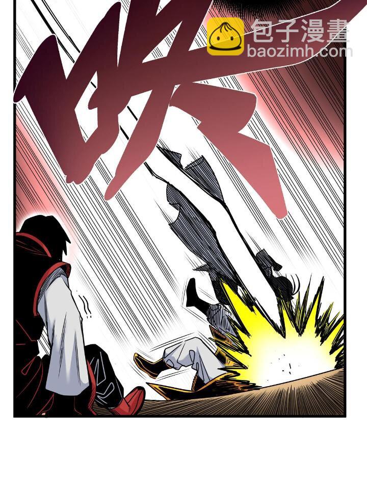 帝霸5200笔趣阁漫画,40 让你们一招1图