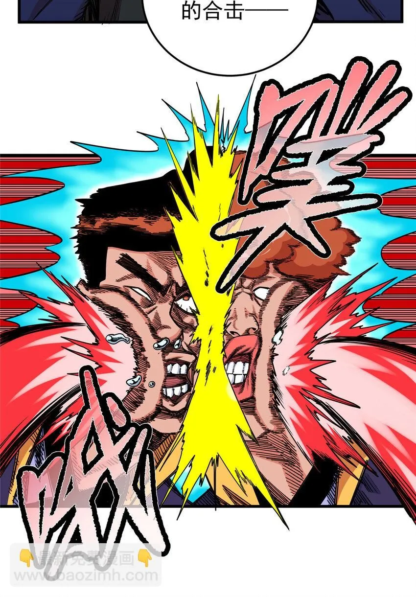 帝霸李七夜小说漫画,100 看你干的好事！2图