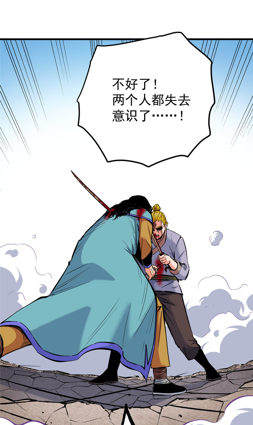 帝霸李七夜小说漫画,52 这样的勇士2图