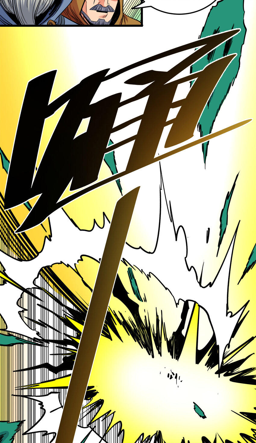 帝霸李七夜小说漫画,65 鲲鹏六变1图