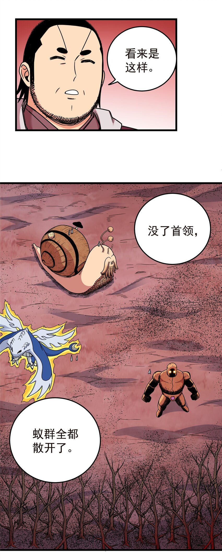 帝霸李七夜小说漫画,90 枯林神明1图