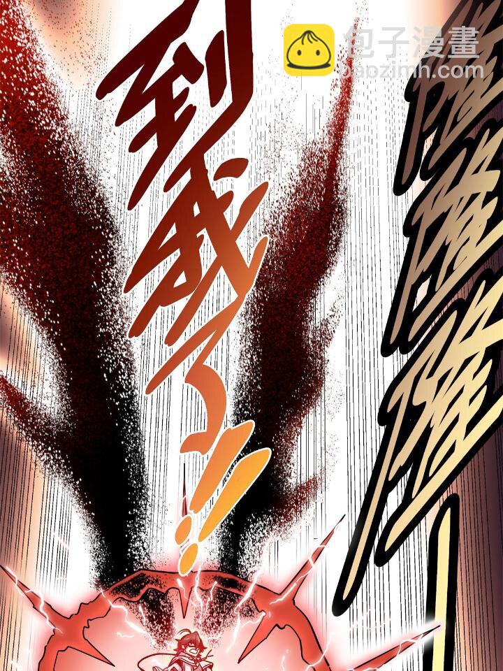 帝霸最新章节无弹窗全文免费阅读漫画,40 让你们一招2图