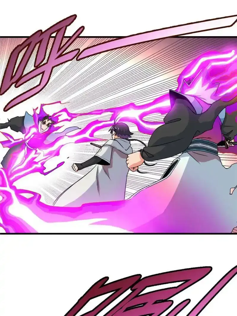 帝霸斩天诀漫画,17 武力考核1图