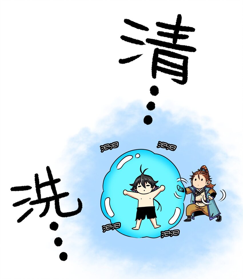 帝霸李七夜小说漫画,90 枯林神明2图