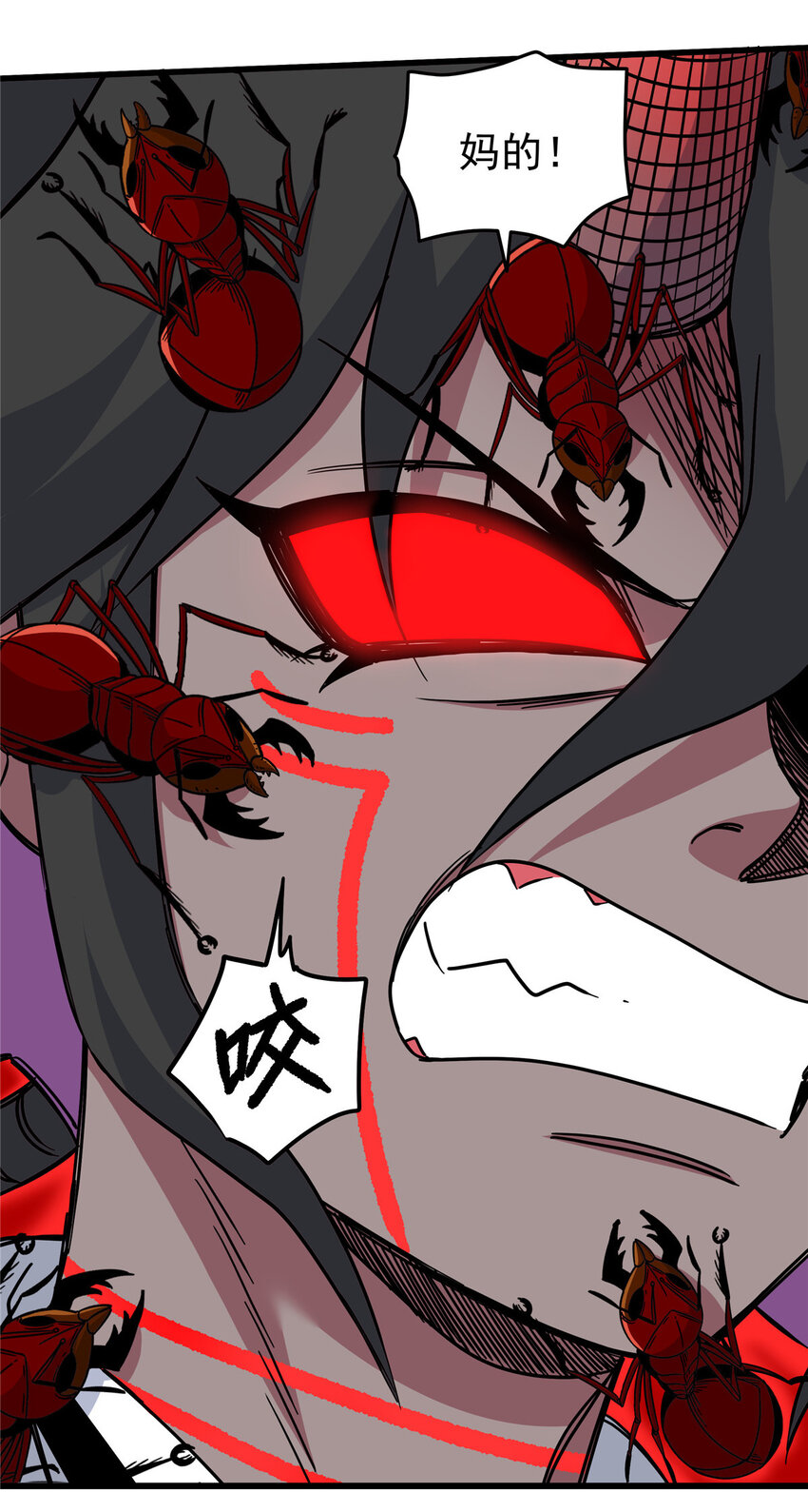 帝霸李七夜小说漫画,89 斩首2图