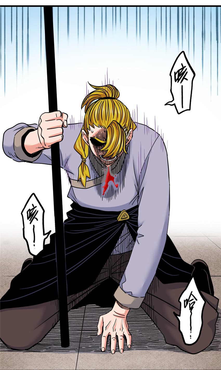 帝霸李七夜小说漫画,46 生气了？1图