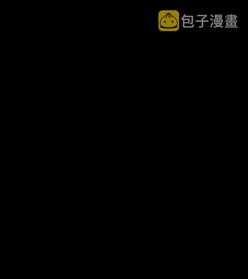 我当道士那些年漫画,004 高人姜师父！2图