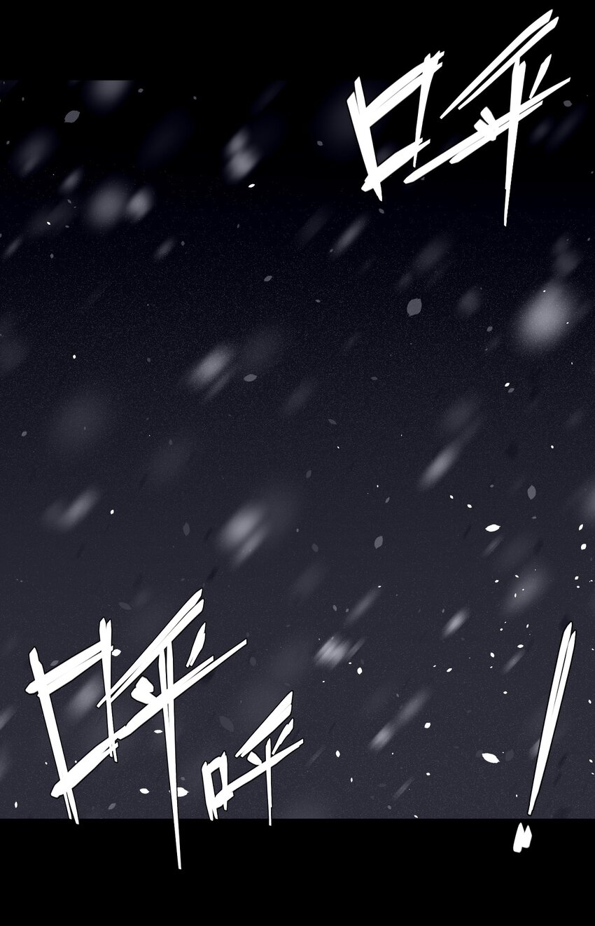 我当道士那些年漫画,016 这世上真有龙？2图