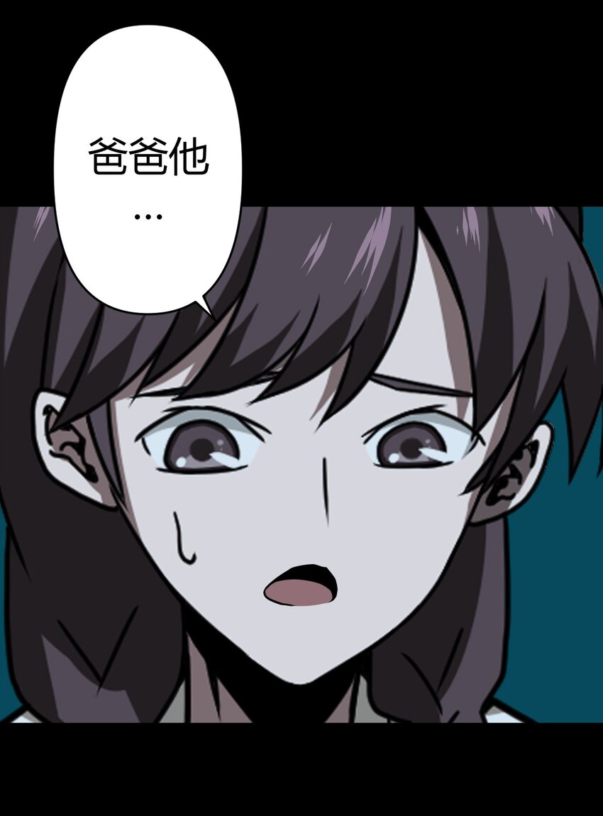 我当道士那些年漫画,006 可以，但没必要2图